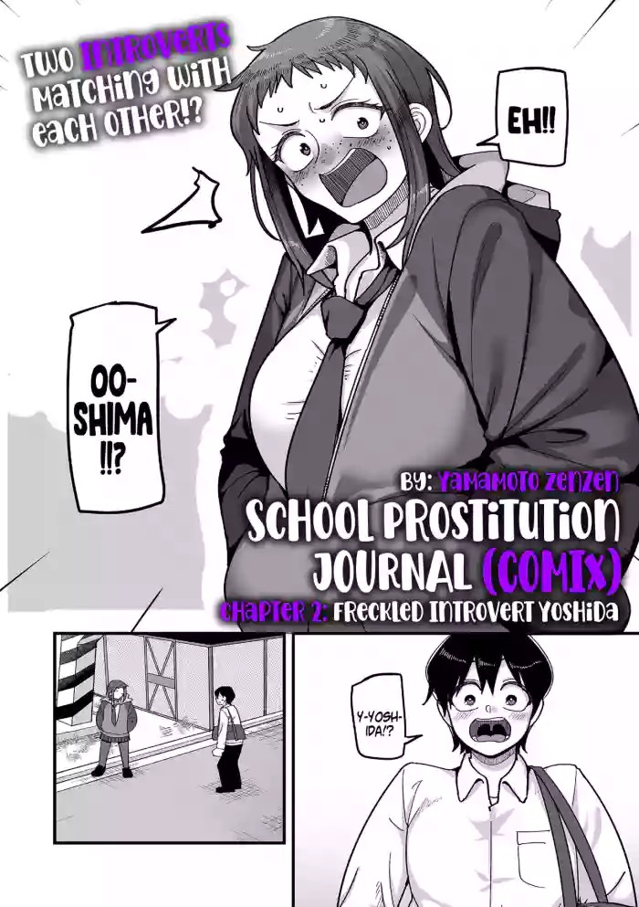 School Prostitution Journal (Comix) - Chapter 2: Freckled Introvert Yoshida cover