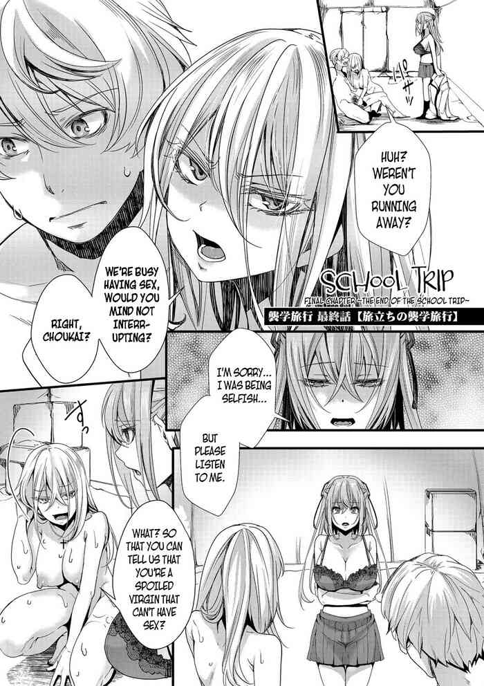 School Trip Final Chapter - The End of the School Trip (ENG) =CBS= cover