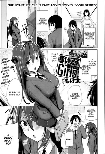 Scramble Girls Ch. 1-3 cover