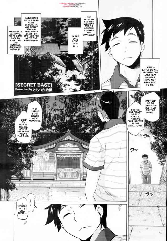Secret Base cover