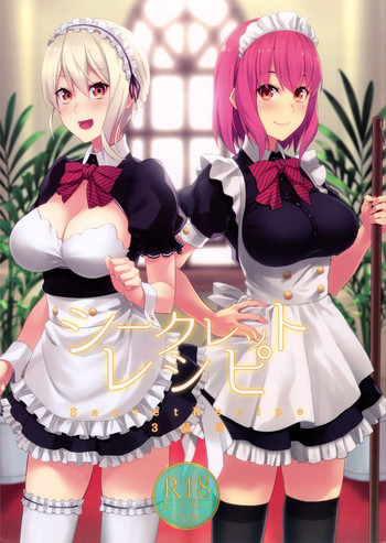 Secret Recipe #3 cover