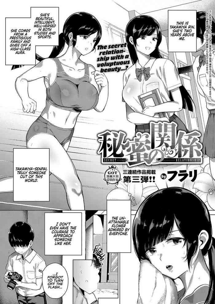 Secret Relationship cover