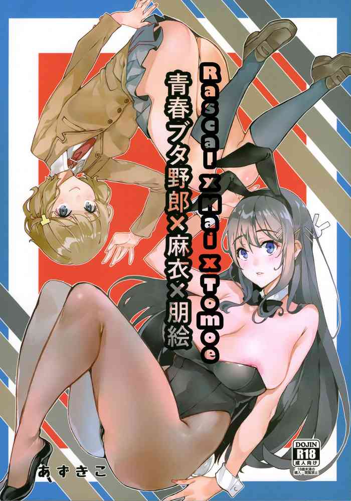 Seishun Buta Yarou X Mai X Tomoe cover