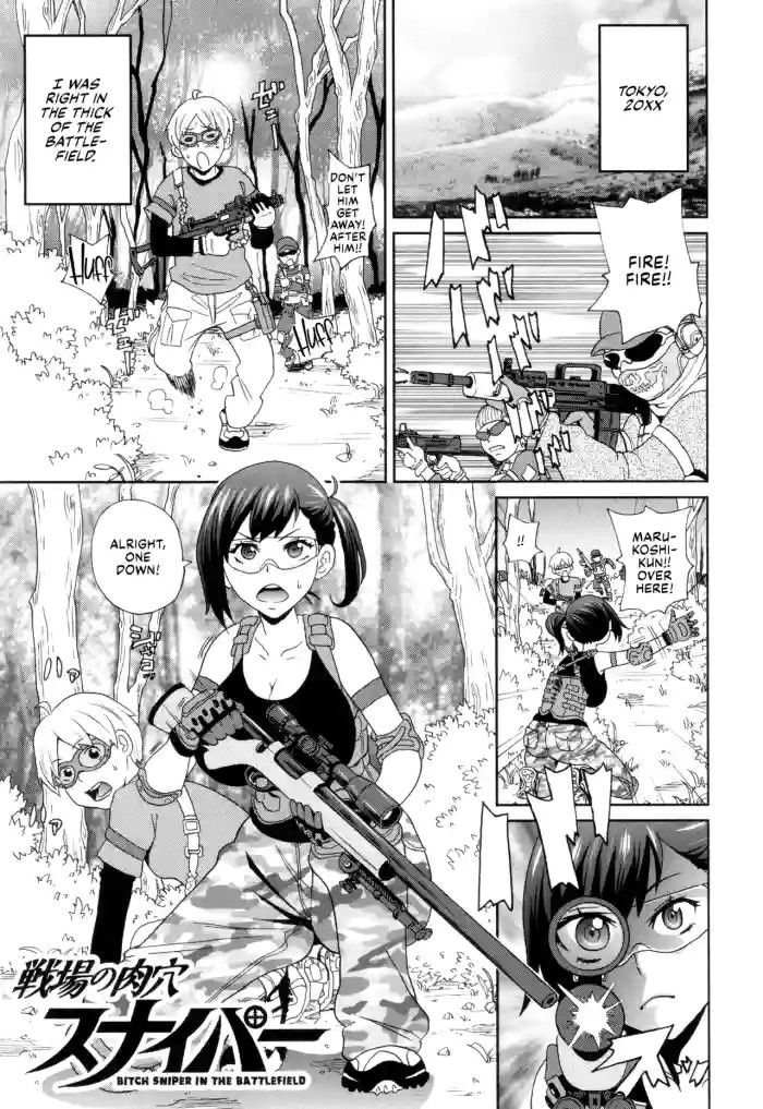 Senjou no Nikuana Sniper cover