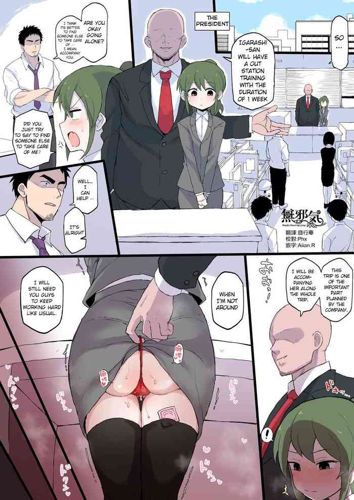 senpai ga uzai kouhai no hanashi FULL cover