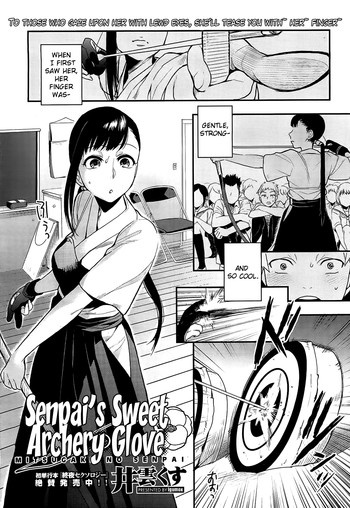 Senpai's Sweet Archery Glove cover