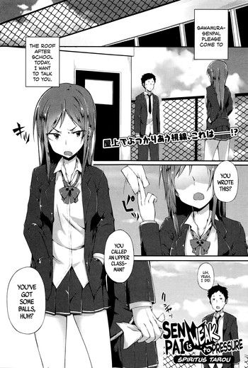 Senpai's Weak to Pressure (Comic JSCK Vol.2 2016-01) [English] =CW + TLL= cover