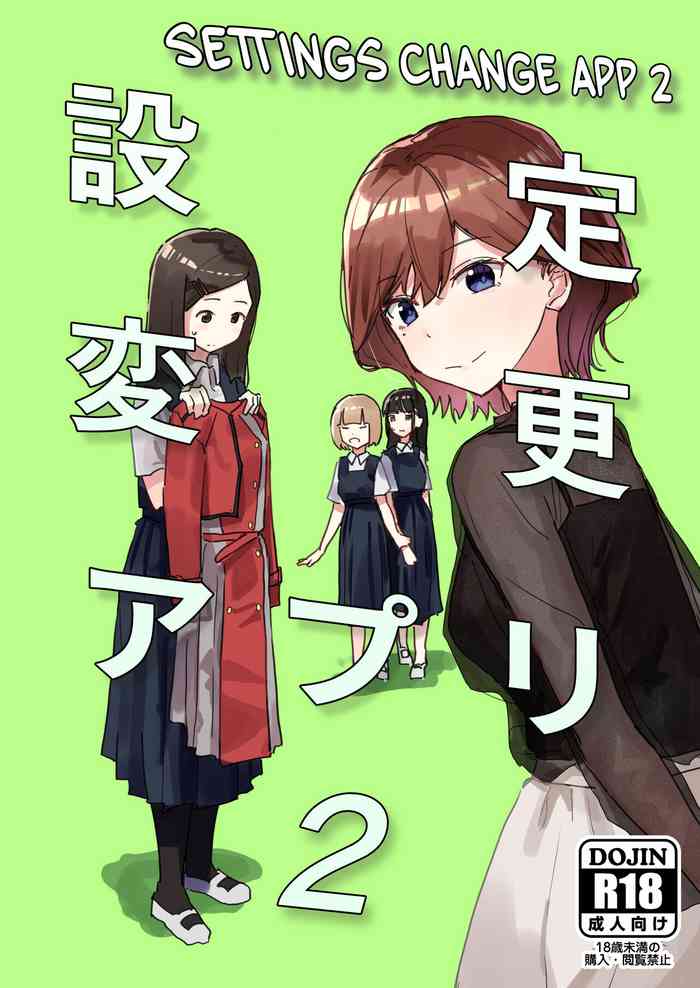 Settings Change App 2 cover