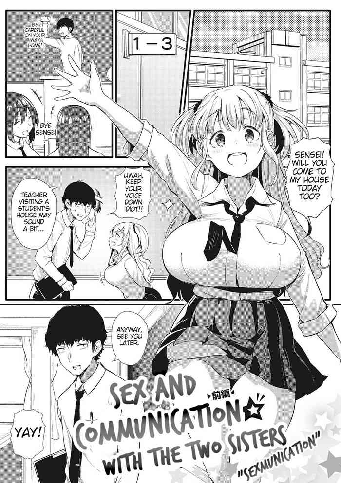 Sex And Communication With The Two Sisters "Sexmunication" cover