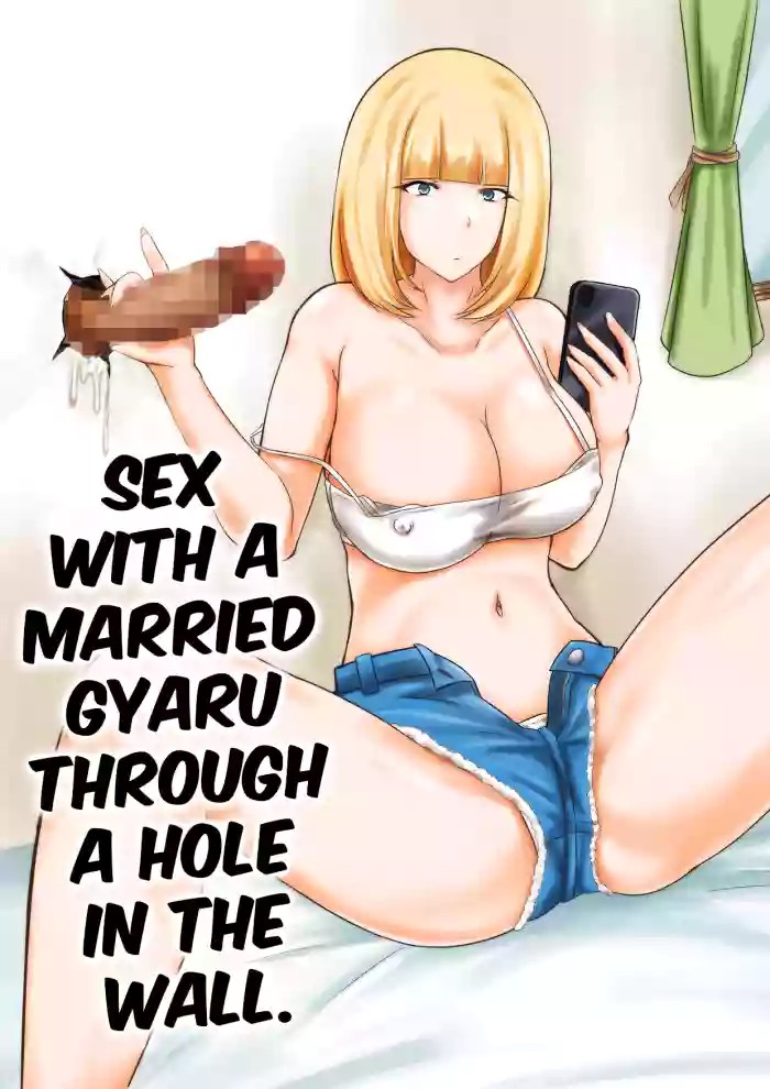 Sex With a Married Gyaru Through a Hole in The Wall. cover