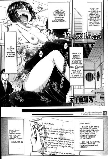 Sexual Matchmaking cover