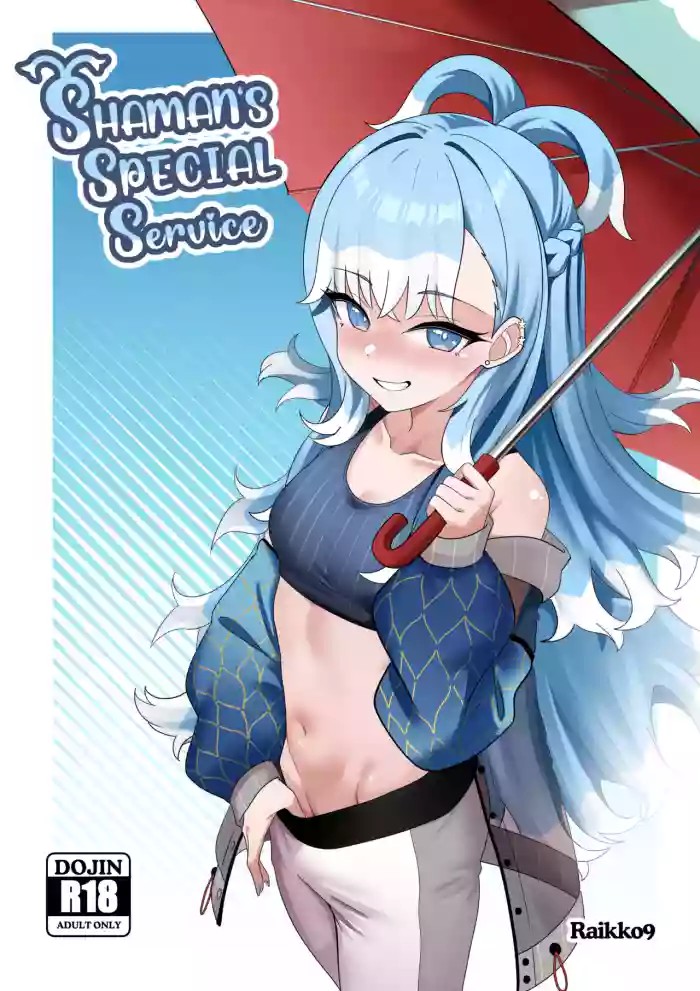 SHAMAN'S SPECIAL SERVICE cover