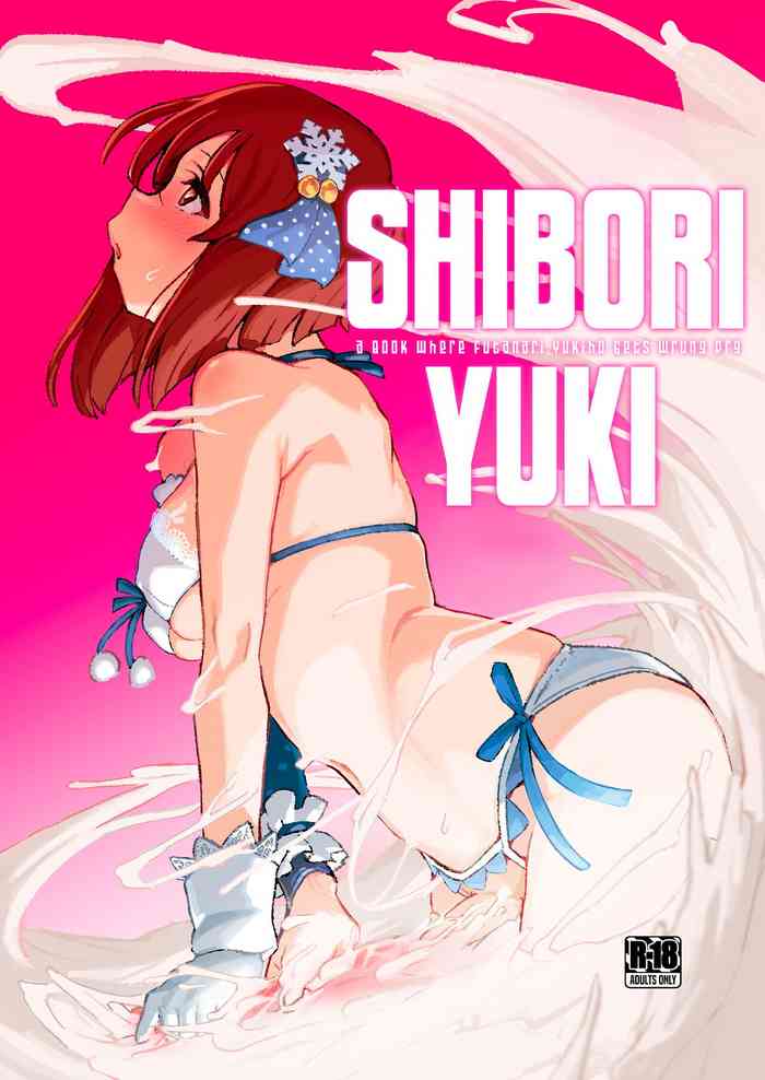 ShiboYuki - Book Where Futanari Yukiho Gets Wrung Dry cover