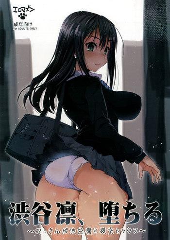Shibuya Rin Falls ~An Old Guy Has Paid Sex With Shibuya Rin~ cover