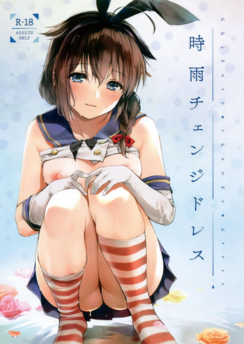 Shigure Change Dress cover