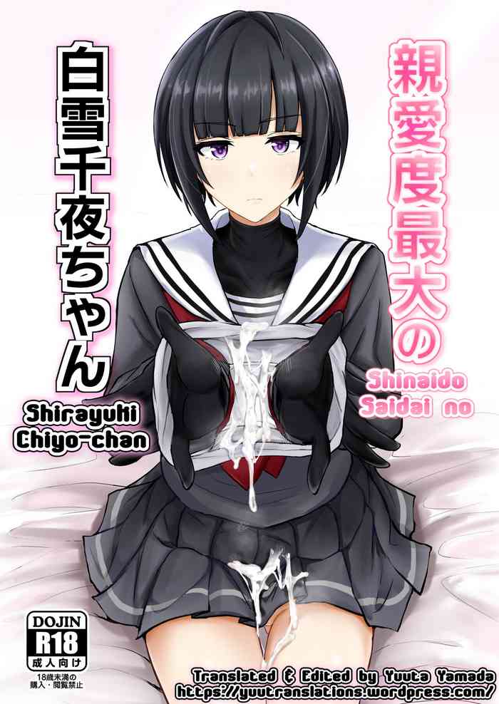 Shinaido Saidai no Shirayuki Chiyo-chan cover