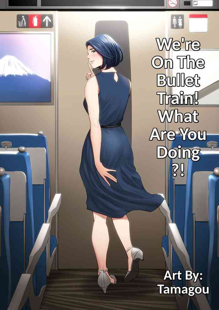 Shinkansen de Nani shiteru!? - We're On the Bullet Train! What Are You Doing!? cover
