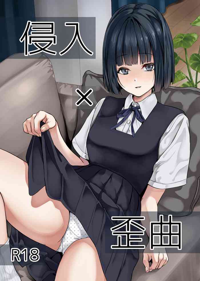 Shinnyuu x Waikyoku cover