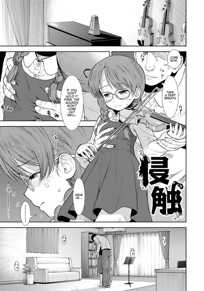 Shinshoku cover