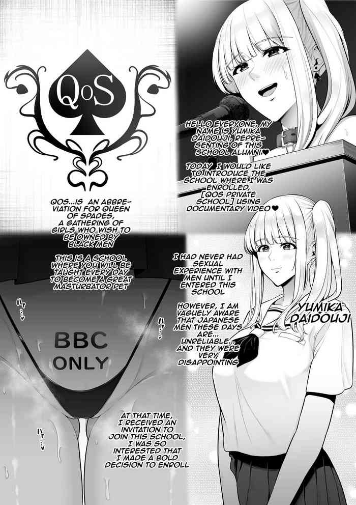 Shiritsu QOS Jogakuen cover
