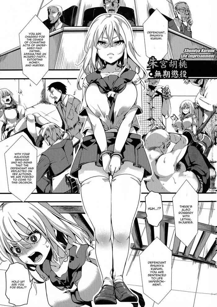 Shumiya Kurumi Life Imprisonment cover