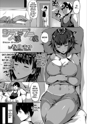 Siscon Brocon cover