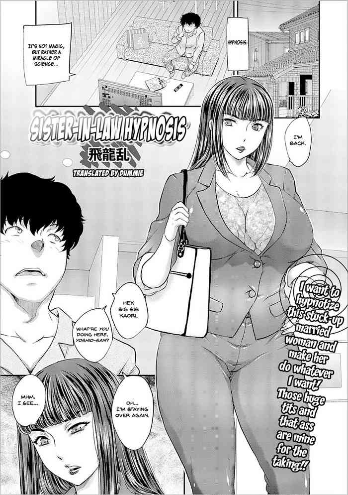 Sister-in-Law Hypnosis cover