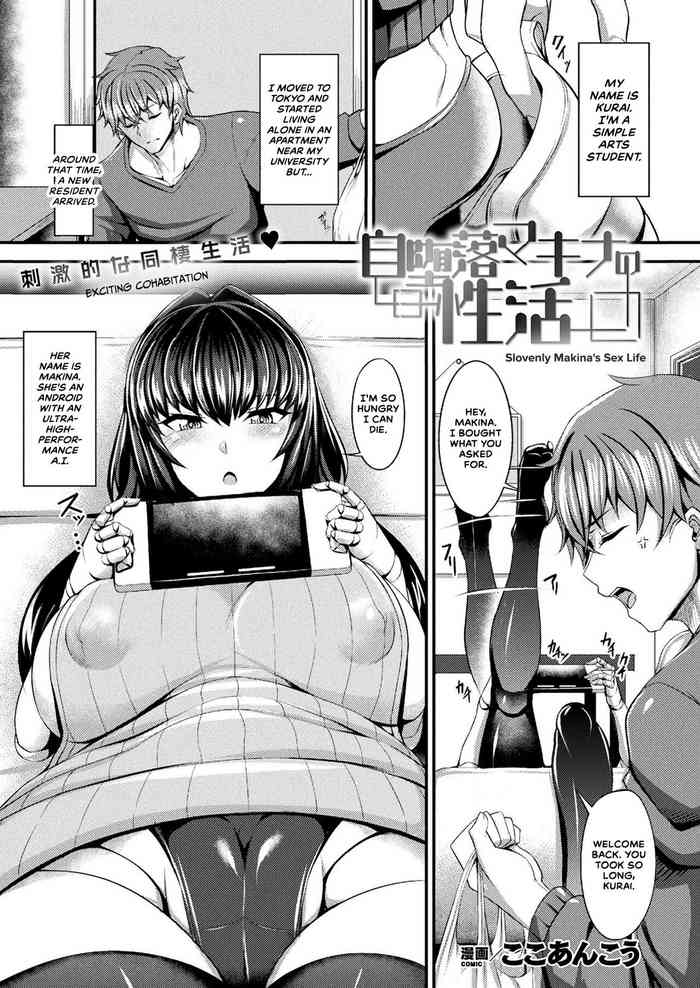 Slovenly Makina's Sex Life cover