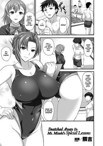 Snatched Away By Ms. Misaki's Special Lessons (2D Comic Magazine Ero Bitch ni Netorareta Otoko-tachi Vol. 2) [English] =TLL + mrwayne= cover