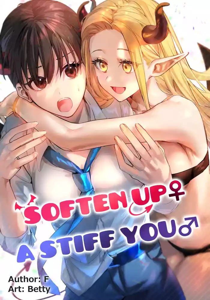 Soften up♀ a stiff you♂ cover