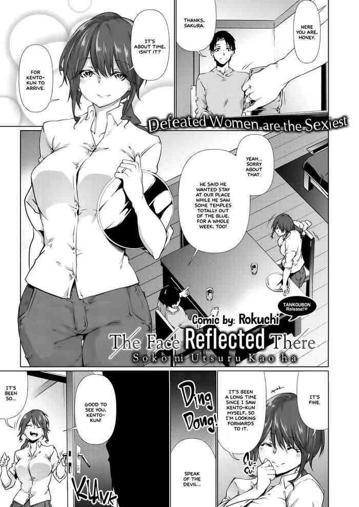 Soko ni Utsuru Kao ha (COMIC HOTMILK 2020-12) [English]  =White Symphony= cover