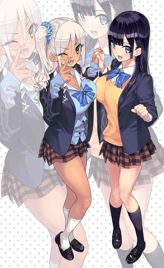SotsuAl DeliHeal 2 ~Reimi ＆Natsuki Hen~ cover