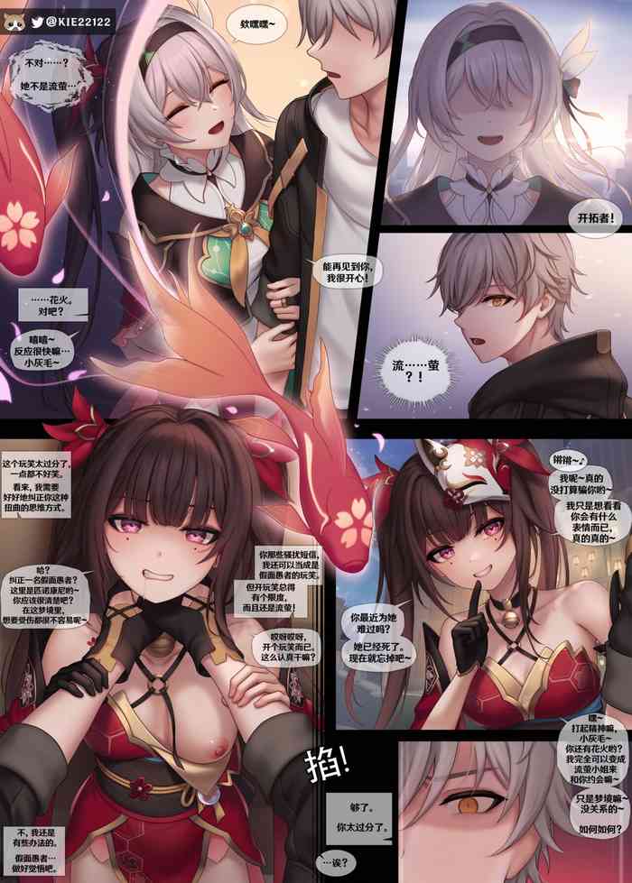 Sparkle 1-7 + animated cover