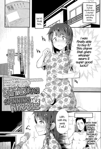 Spinning Her Wheels (COMIC Koh Vol. 6) [English] =CW= cover