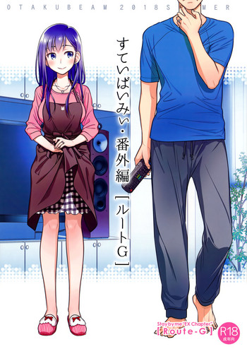 Stay by Me Bangaihen [Route-G] [English] =Tigoris Translates= cover