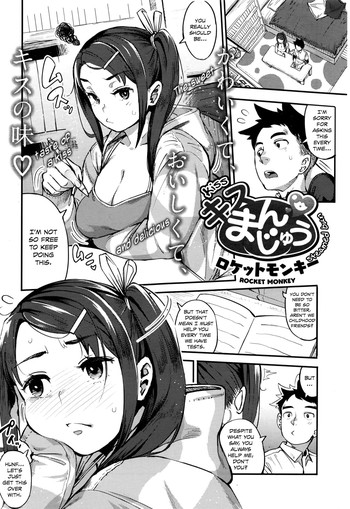 Steamed Bun Kiss cover