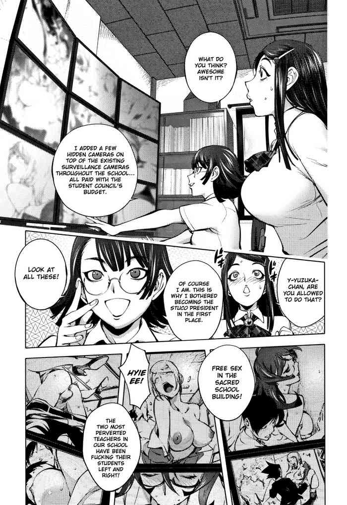 Student Council President's "Surveillance" Room cover