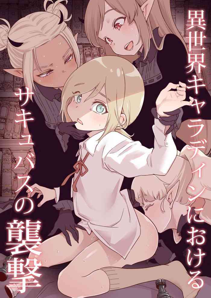 Succubi Assault of the Kyaradain Universe cover