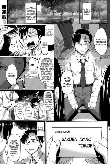 Succubi's Supporter! Ch. 1-4 cover