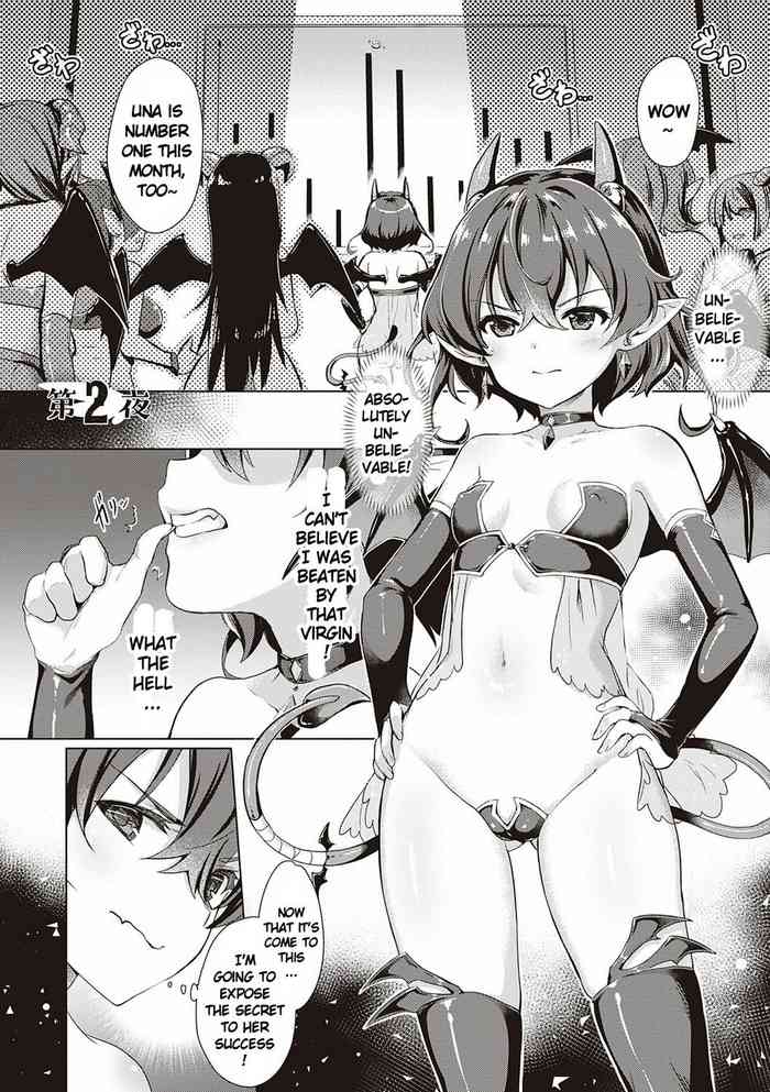 Succubus Company Ch. 2-3 cover