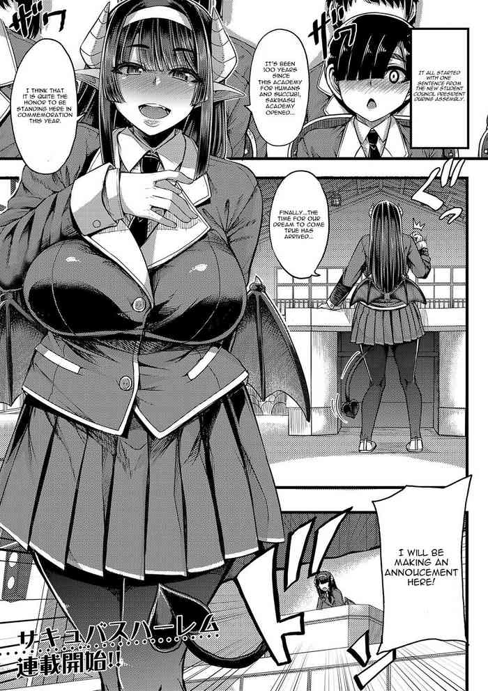 Succubus Sakusei-bu Ch. 1 cover