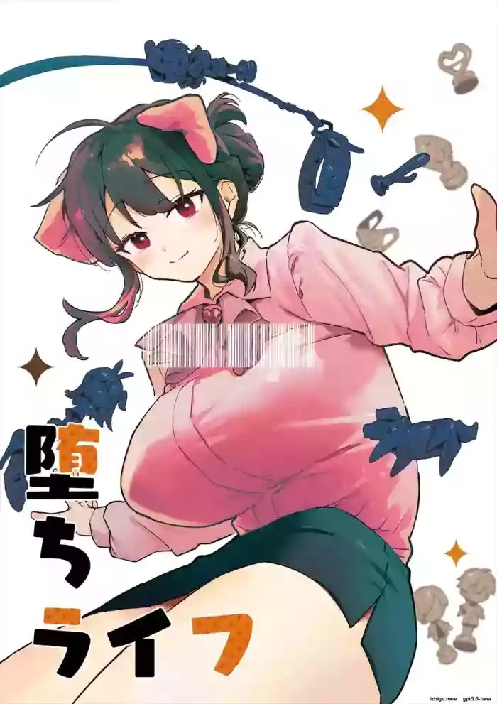 Summary of Fallen Life 1 cover