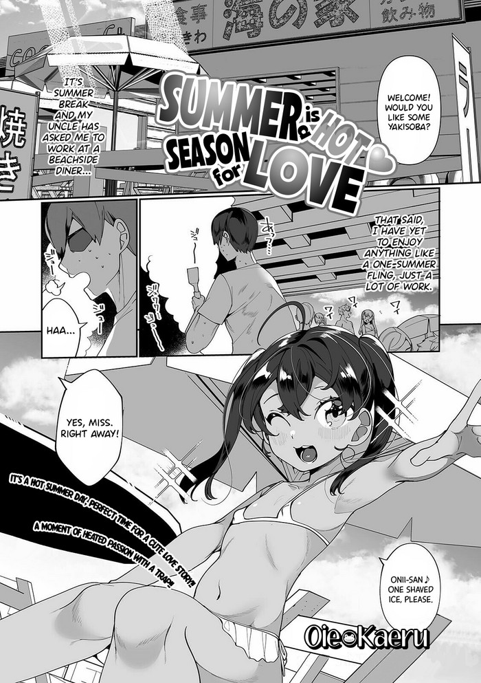 Summer is a Hot♥Season for Love cover