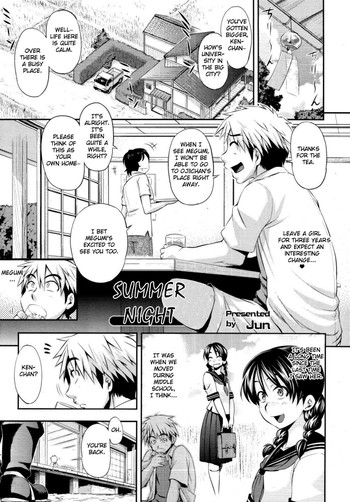 Summer Night cover