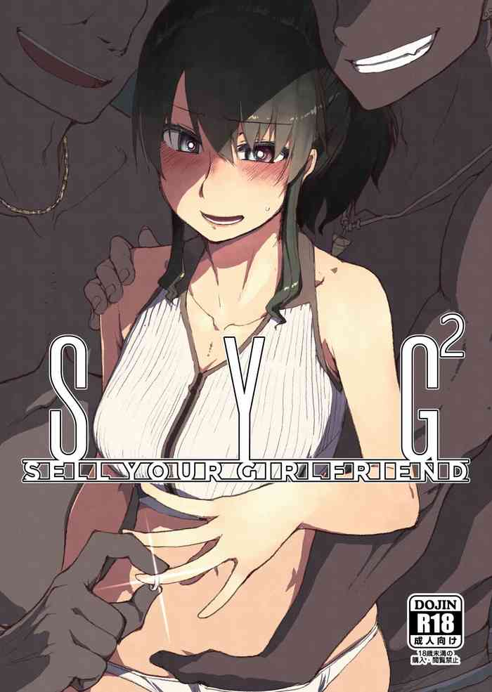 SYG² -Sell your girlfriend- cover