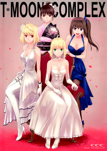 T-MOON COMPLEX Congratulations! 10th Anniversary cover