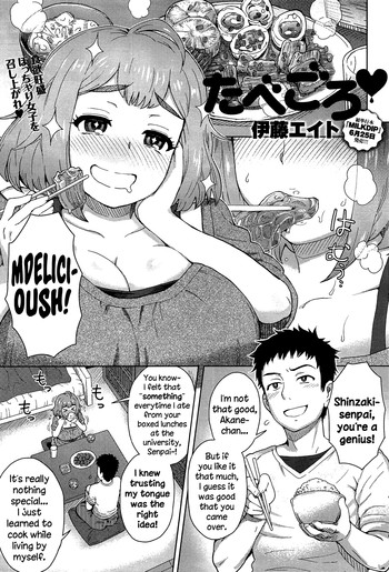 Tabegoro cover