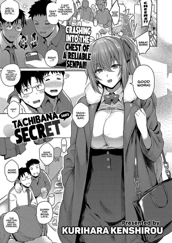 Tachibana-san no Kakushigoto cover