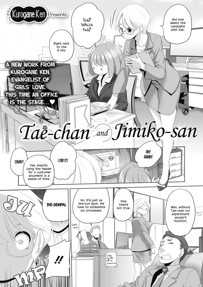 Tae-chan and Jimiko-san Ch. 01-21 cover
