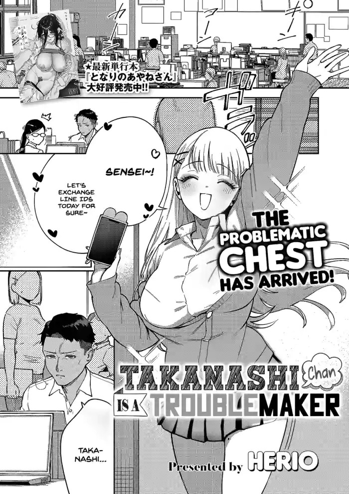 Takanashi-chan is a Troublemaker cover